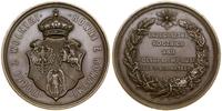 Polska, 300. lecie Unii Lubelskiej, 1869