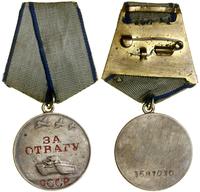 Rosja, Medal „Za odwagę” (Медаль «За отвагу»)