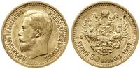 Rosja, 7 1/2 rubla, 1897 (A Г)
