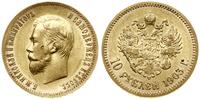 Rosja, 10 rubli, 1903 (А•Р)