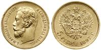Rosja, 5 rubli, 1897 АГ
