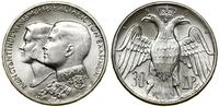 Grecja, 30 drachm, 1964