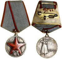 Rosja, Medal jubileuszowy „XX lat Robotniczo-Chłopskiej Armii Czerwonej” (Юбилейная медаль 