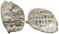 Rosja, kopiejka, 1598–1605