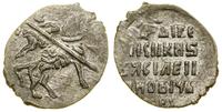 Rosja, kopiejka, 1606–1610