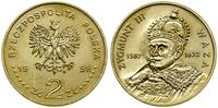 Polska, 2 złote, 1998