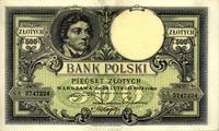 500 złotych 28.02.1919, Miłczak 54b, Pick 58