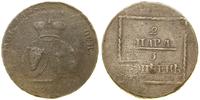 Rosja, 2 para = 3 kopiejki, 1773 (?)