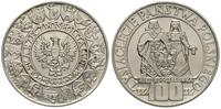 100 złotych 1966, Mieszko i Dąbrówka, wyśmienity