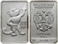 Rosja, 3 ruble, 2011