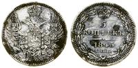 Rosja, 5 kopiejek, 1845 СПБ КБ