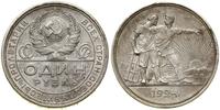 Rosja, rubel, 1924 П•Л