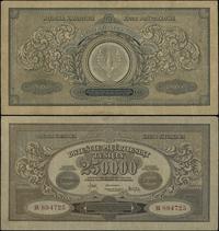 Polska, 250.000 marek polskich, 25.04.1923