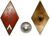 Polska, odznaka Oficerskiej Szkoły Wojsk Pancernych i Zmechanizowanych, (1953)