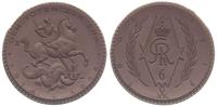Monety zastępcze, medal porcelanowy, 1924