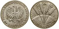 Polska, 10 złotych, 1971