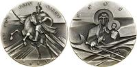 Polska, 300. rocznica odsieczy Wiedeńskiej, 1983