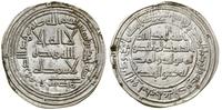 Omajadzi, dirham, 91 AH