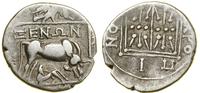 Grecja i posthellenistyczne, drachma, (ok. 80–55 pne)