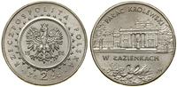 Polska, 2 złote, 1995