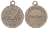 medal z uszkiem 1864, medal nagrodowy niesygnowa