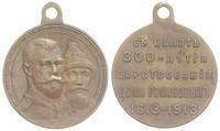 1913, Medal wybity na 300-lecie panowania rodu R