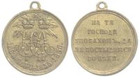 medal z uszkiem 1856, medal nagrodowy, przyznawa