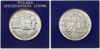Polska, 100 złotych, 1966