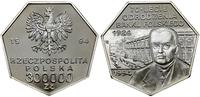 Polska, 300.000 złotych, 1994