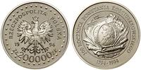 Polska, 200.000 złotych, 1994