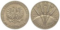 10 złotych 1971, PRÓBA - FAO "kłosy zboża", mone