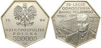 300000 złotych 1994, 70 - lecie odrodzenia Banku