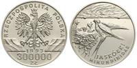 300000 złotych 1993, Jaskółki, moneta czyszczona