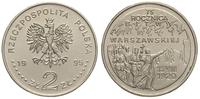 2 złote 1995, Warszawa, 75.Rocznica Bitwy Warsza
