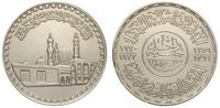 1 funt AH 1359 (1970), 1000-lecie meczetu Al Azh