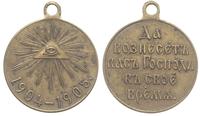 medal nagrodowy, Za Wojnę Japońską 1904-1905, ja