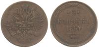 5 kopiejek 1864/E.M, Jekaterynburg, Bitkin 312