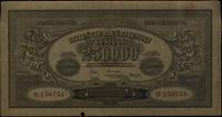 250.000 marek polskich 25.04.1923, seria H, w pr