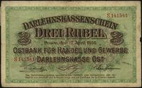 3 ruble 17.04.1916, seria S, podklejony na lewym