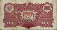 100 złotych 1944, seria EM, "obowiązkowe", na st