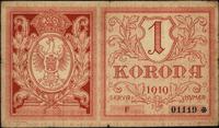 1 korona 05.06.1919, Seria F, Podczaski G-203.B.