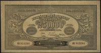 250.000 marek polskich 25.04.1923, Seria AU, wąs
