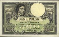 500 złotych 28.02.1919, Seria S.A., bardzo ładni