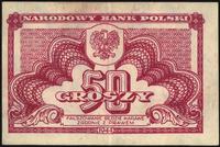 50 groszy 1944, Bez oznaczenia serii, złamany w 