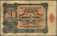 1 rubel 27.06.1916, seria CN
