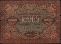 10.000 rubli 1919, naddarcia, Pick 106.a