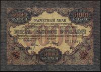 5.000 rubli 1919, naddarcia, Pick 105.b