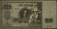 100 rubli 1918, Pick S413