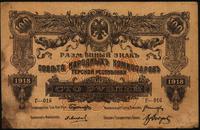 100 rubli 1918, na lewym marginesie podklejenie,