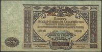 10.000 rubli 1919, Pick S425